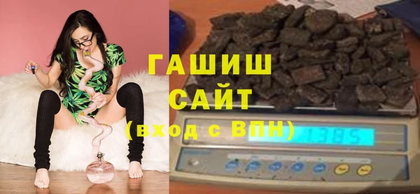 ГАЛЛЮЦИНОГЕННЫЕ ГРИБЫ Белоозёрский