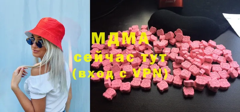 MDMA crystal Ступино